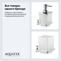 Набор Стакан AQUATEK Либра AQ4304CR + Дозатор AQ4305CR Набор Стакан AQUATEK Либра AQ4304CR + Дозатор AQ4305CR