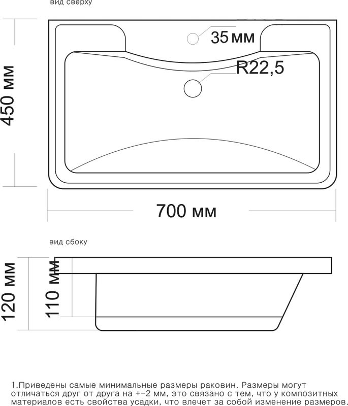 Мебель для ванной комнаты STWORKI Монтре 70 белая