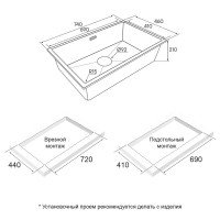 Комплект Мойка Paulmark Lumi LU74-WH белая + Измельчитель Intenso