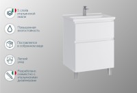 Тумба с раковиной SanStar Riana 60