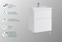 Тумба с раковиной SanStar Riana 60