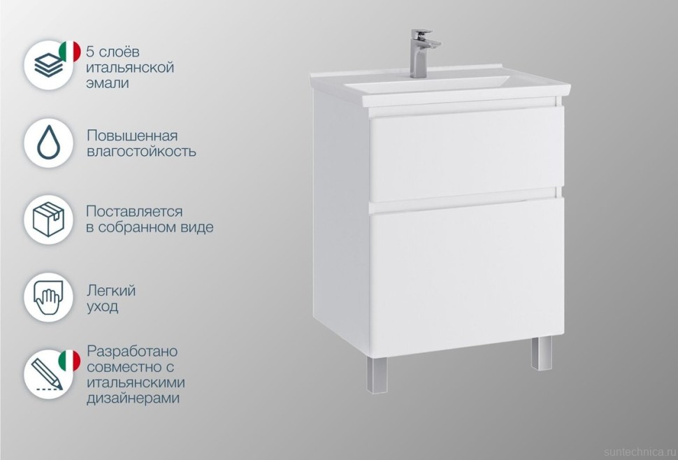 Тумба с раковиной SanStar Riana 60
