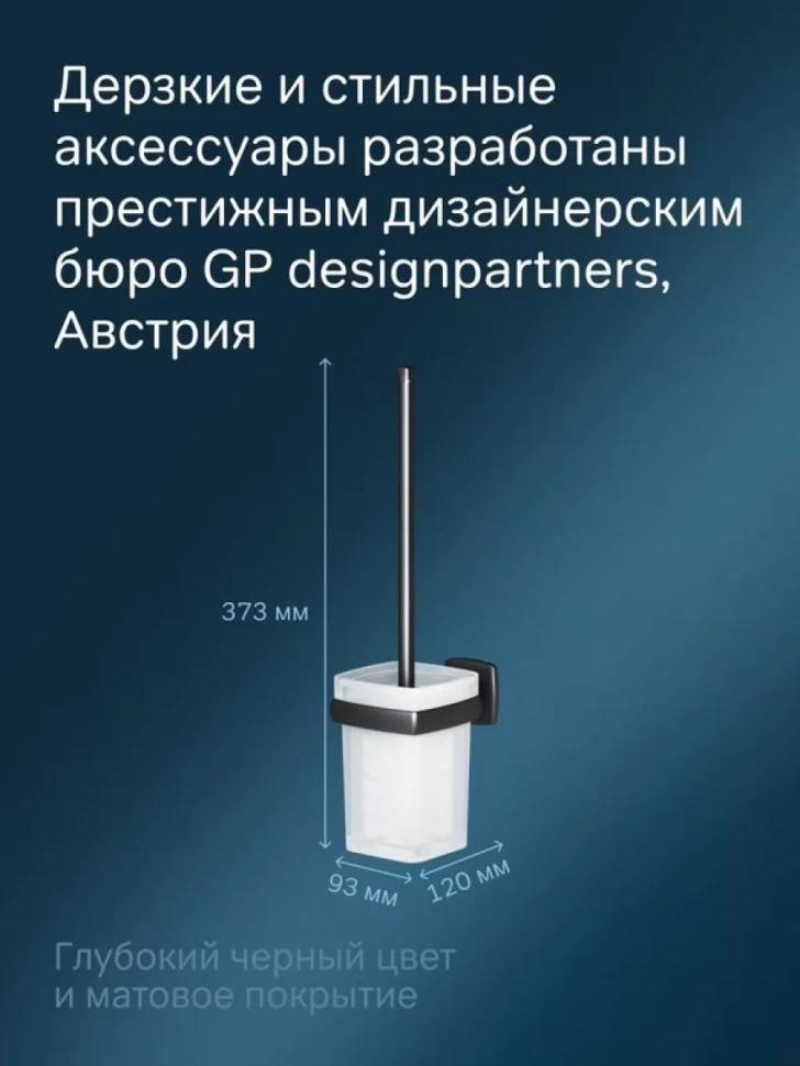 Ершик для унитаза AM.PM Gem A9033422