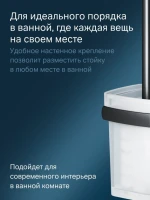 Ершик для унитаза AM.PM Gem A9033422 Ершик для унитаза AM.PM Gem A9033422