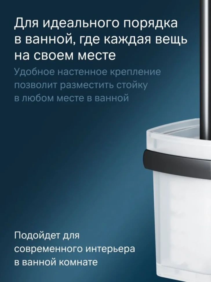 Ершик для унитаза AM.PM Gem A9033422