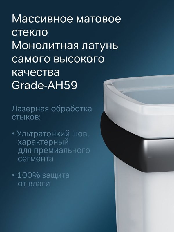 Ершик для унитаза AM.PM Gem A9033422