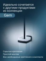 Ершик для унитаза AM.PM Gem A9033422 Ершик для унитаза AM.PM Gem A9033422