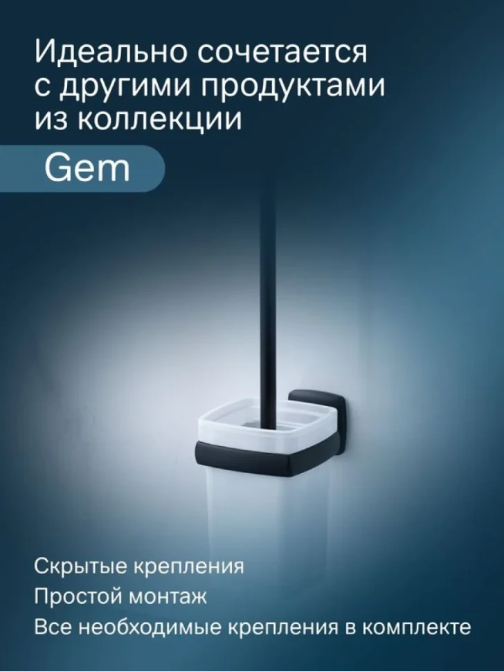 Ершик для унитаза AM.PM Gem A9033422