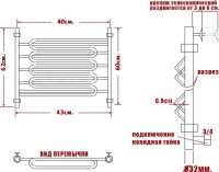 Полотенцесушитель водяной Ника Curve ЛЗ г 60/40