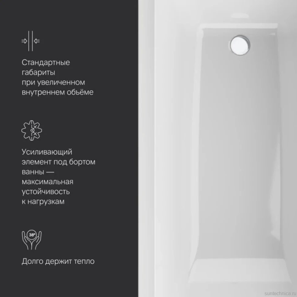 Акриловая ванна AM.PM Gem 160x70 см, пристенная, белая, с каркасом, с экраном