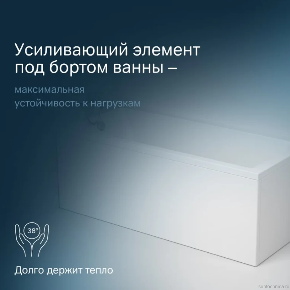 Акриловая ванна AM.PM Gem 160x70 см, пристенная, белая, с каркасом, с экраном
