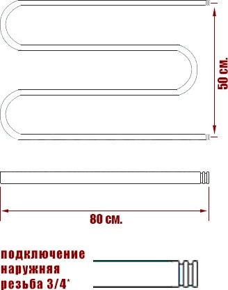 Полотенцесушитель водяной Ника Simple М 3/4 50/80