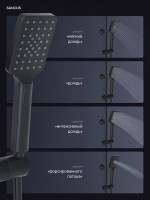 Душевая стойка Sancos Kanedo SC7100MB с термостатом, черная матовая