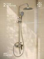 Душевая стойка РМС PL7 PL7СН-009DK хром