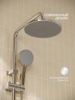 Душевая стойка РМС PL7 PL7СН-009DK хром