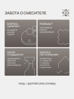 Душевая стойка РМС PL7 PL7СН-009DK хром