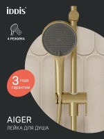 Душевая лейка IDDIS Aiger AIG4FMGi18 матовое золото Душевая лейка IDDIS Aiger AIG4FMGi18 матовое золото