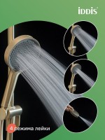 Душевая лейка IDDIS Aiger AIG4FMGi18 матовое золото Душевая лейка IDDIS Aiger AIG4FMGi18 матовое золото
