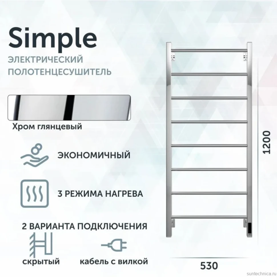 Полотенцесушитель электрический Grota Simple K 530х1200 NP EL 120x45 см, подключение справа, слева, скрытое подключение справа, глянцевый хром, лесенка
