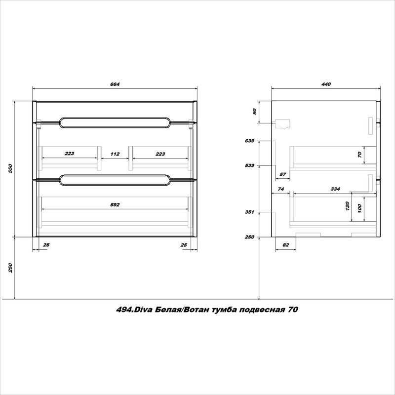 Тумба под раковину без столешницы SanStar Diva 70 подвесная, матовая белая, дуб вотан