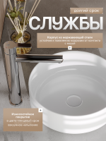 Смеситель для раковины Agger Easy A3112100 хром глянцевый