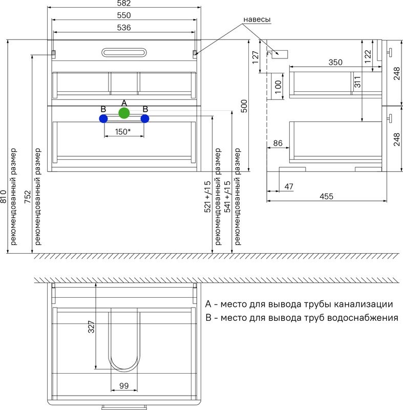 Тумба с раковиной IDDIS Brick 60
