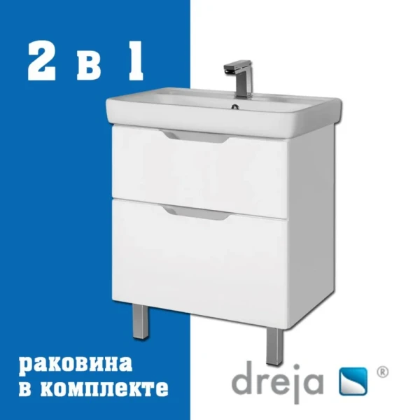 Тумба с раковиной Dreja Q Plus 70 подвесная, белый глянец