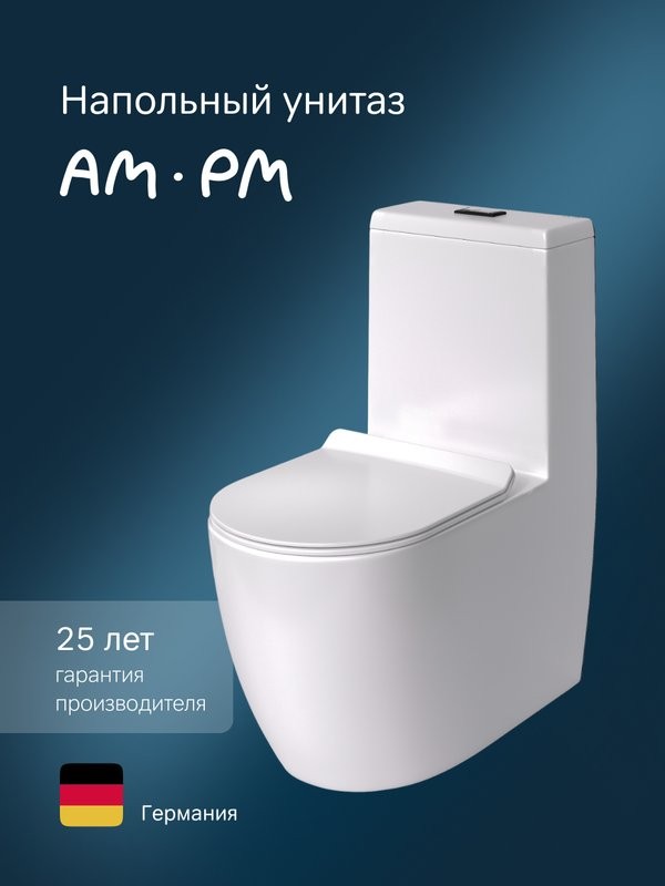 Унитаз-моноблок напольный AM.PM Func C8F8900BSC с черной кнопкой