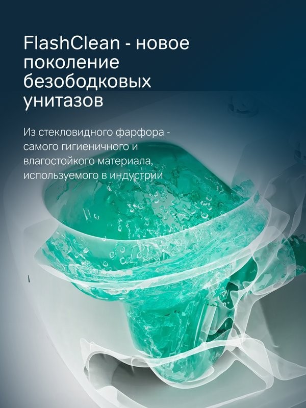 Унитаз-моноблок напольный AM.PM Func C8F8900BSC с черной кнопкой