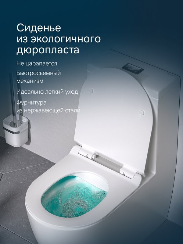 Унитаз-моноблок напольный AM.PM Func C8F8900BSC с черной кнопкой