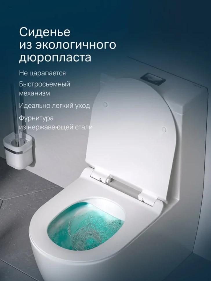 Унитаз-моноблок напольный AM.PM Func C8F8900BSC с черной кнопкой