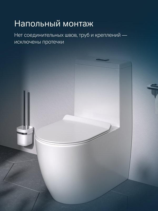 Унитаз-моноблок напольный AM.PM Func C8F8900BSC с черной кнопкой