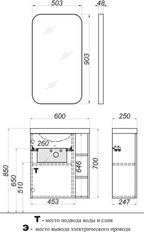 Мебель для ванной комнаты Aqwella Alba 60 L, подвесная, дуб давос