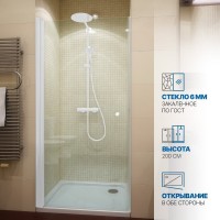 Душевая дверь в нишу Kubele DE020 DE020D601T-CLN-WTMT- 50х200 50, профиль белый матовый