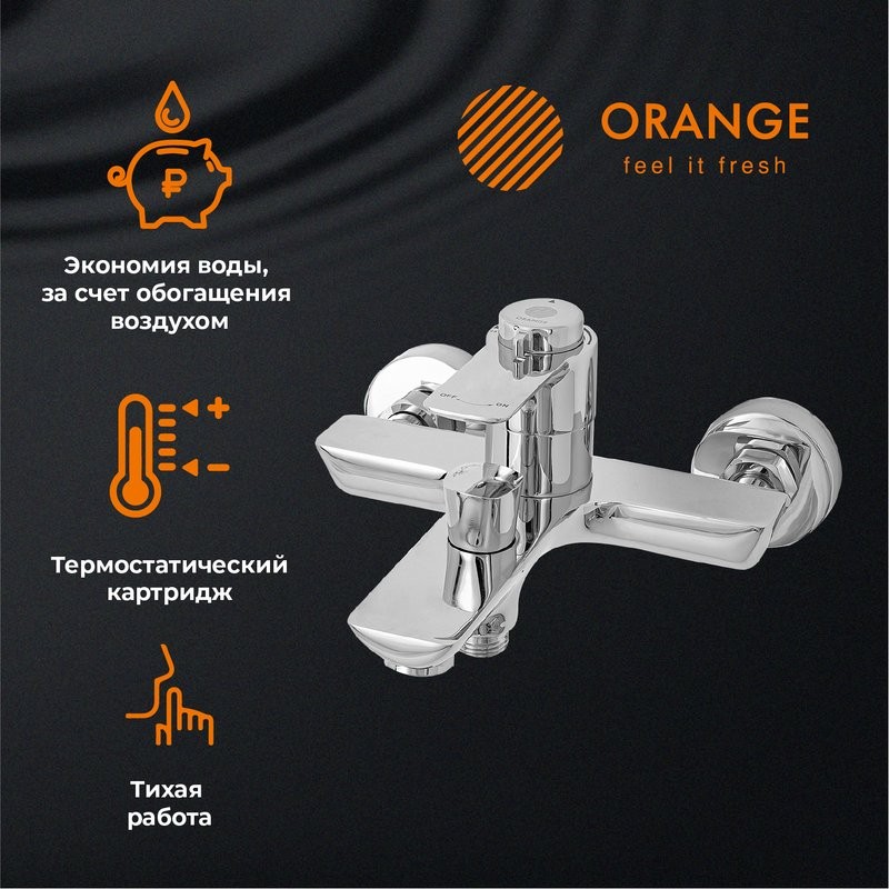 Термостатический смеситель Orange Thermo T19-100cr для ванны с душем