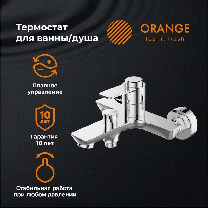 Термостатический смеситель Orange Thermo T19-100cr для ванны с душем