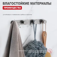 Крючок для ванной комнаты Raglo R300.054.09, графит Крючок для ванной комнаты Raglo R300.054.09, графит