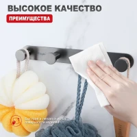 Крючок для ванной комнаты Raglo R300.054.09, графит Крючок для ванной комнаты Raglo R300.054.09, графит