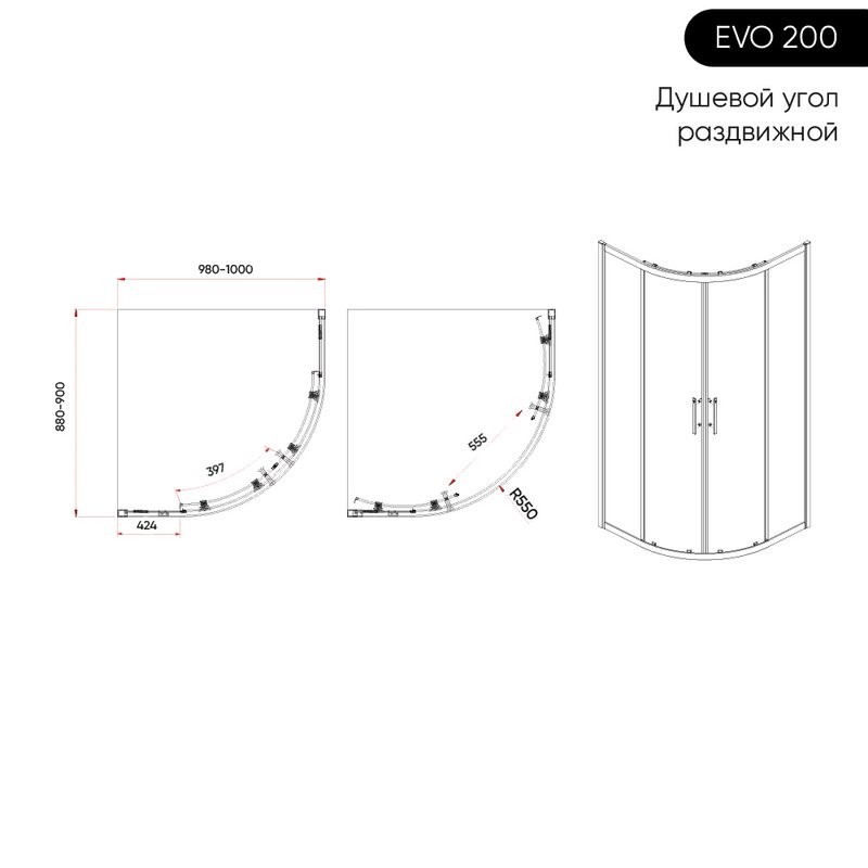 Душевой уголок Veconi Evo 200 CH 100х90 см, профиль глянцевый хром, стекло прозрачное
