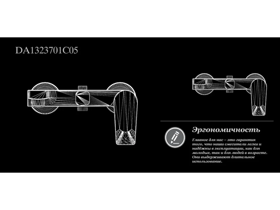 Душевая стойка D&K Lessing Rhein DA1323701C05
