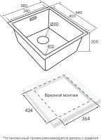 Мойка кухонная Paulmark Polly 38 UNI вороненая сталь