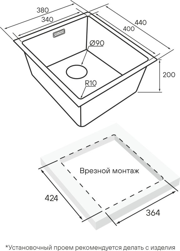 Мойка кухонная Paulmark Polly 38 UNI вороненая сталь