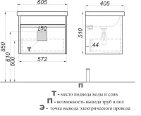 Тумба под раковину Aqwella Urban 60, подвесная, дуб давос