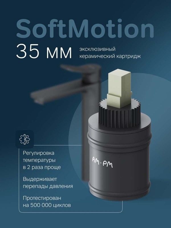 Смеситель для раковины AM.PM X-Joy F85A92022 черный