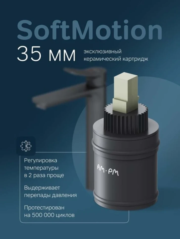 Смеситель для раковины AM.PM X-Joy F85A92022 черный