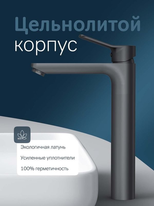 Смеситель для раковины AM.PM X-Joy F85A92022 черный