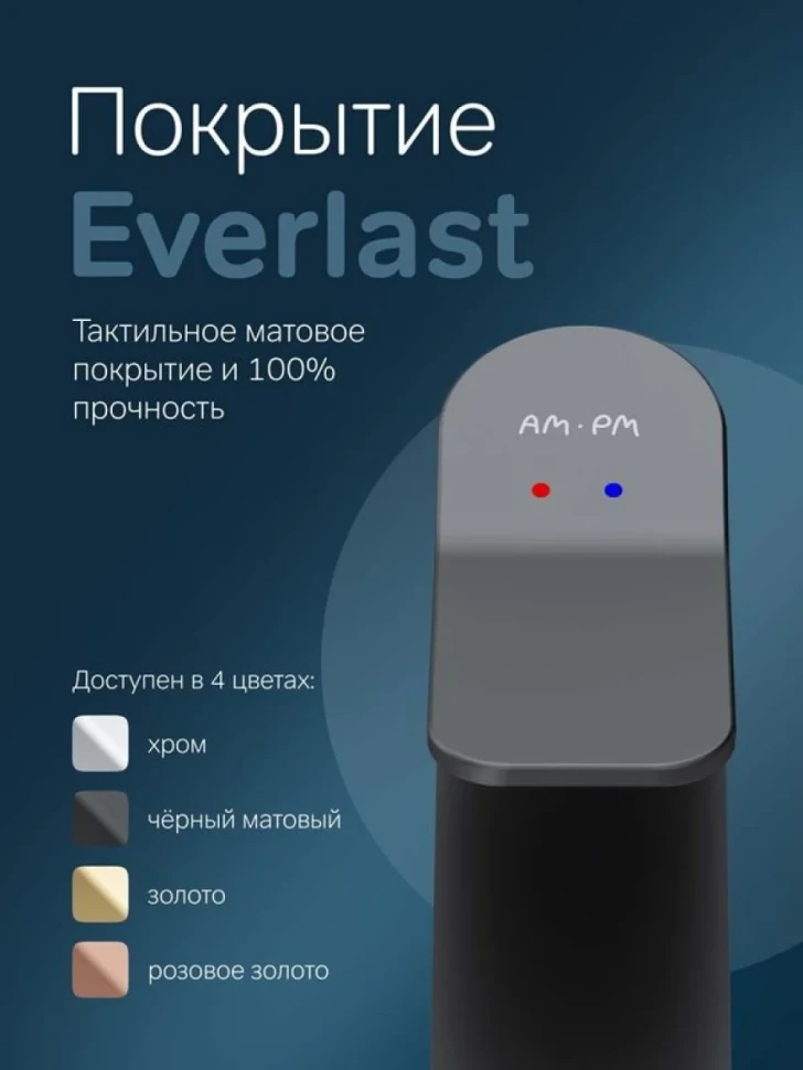 Смеситель для раковины AM.PM X-Joy F85A92022 черный