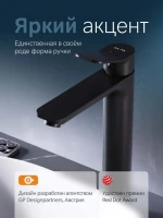 Смеситель для раковины AM.PM X-Joy F85A92022 черный Смеситель для раковины AM.PM X-Joy F85A92022 черный