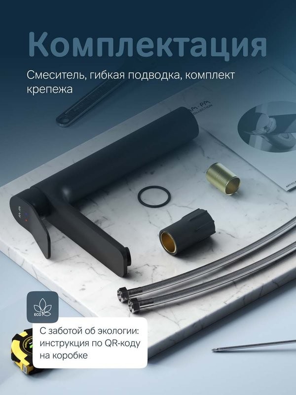 Смеситель для раковины AM.PM X-Joy F85A92022 черный