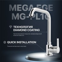 Комплект Мойка Omoikiri Sagami 79 + Смеситель MEGA Ege MG-PL10 хром